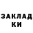 Бутират GHB Fer Garcia