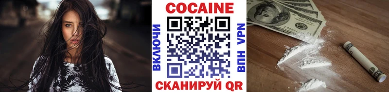 COCAIN Боливия  купить наркотики сайты  Цивильск 