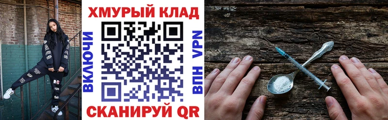 наркота  Цивильск  ГЕРОИН герыч 