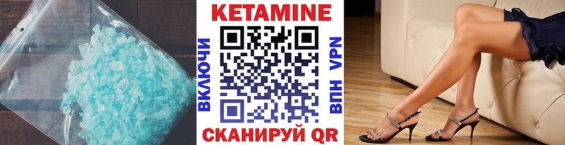 blacksprut как войти  Цивильск  Кетамин ketamine 