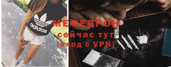 стафф Мегион