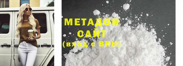 стафф Мегион