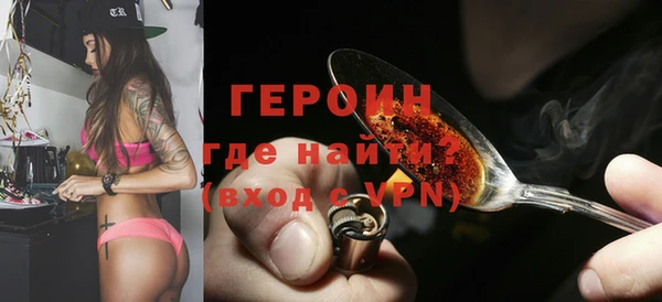 прущие крисы Аксай