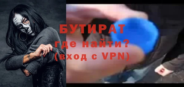 прущая мука Алапаевск