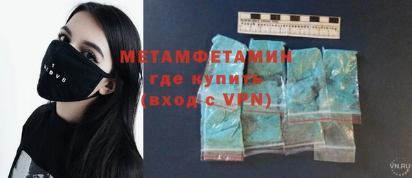 прущие крисы Аксай