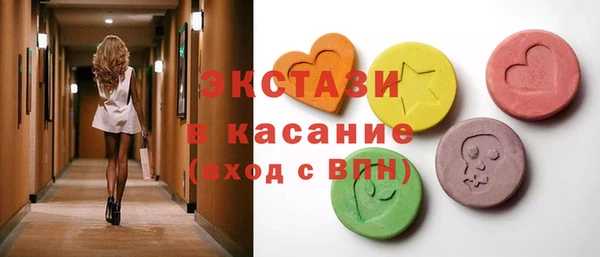 амф Магас