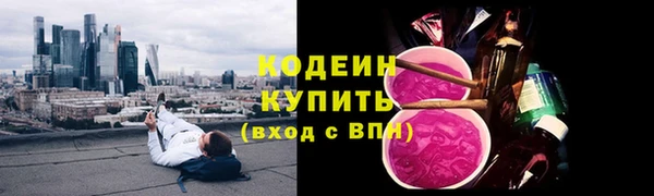 прущие крисы Аксай