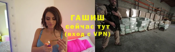 стафф Мегион