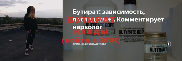 стафф Мегион