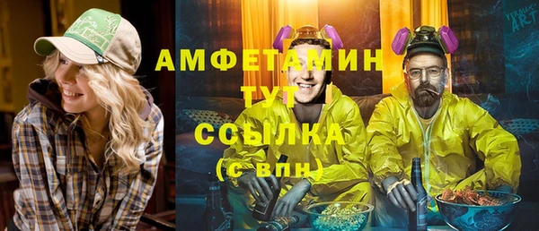 стафф Мегион