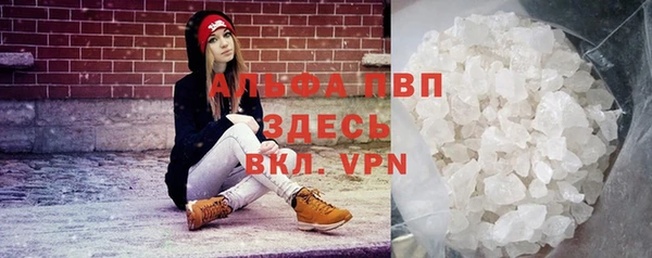 стафф Мегион