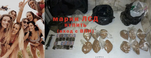 прущие крисы Аксай