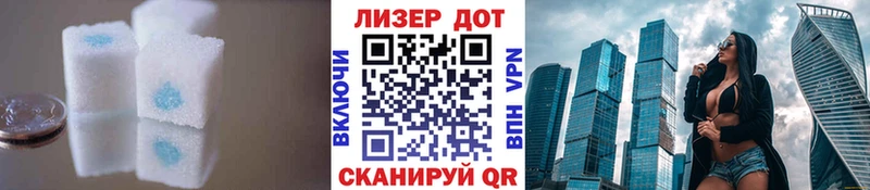 продажа наркотиков  Цивильск  LSD-25 экстази кислота 