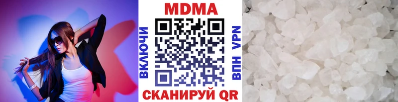 OMG маркетплейс  где можно купить   Цивильск  МДМА VHQ 