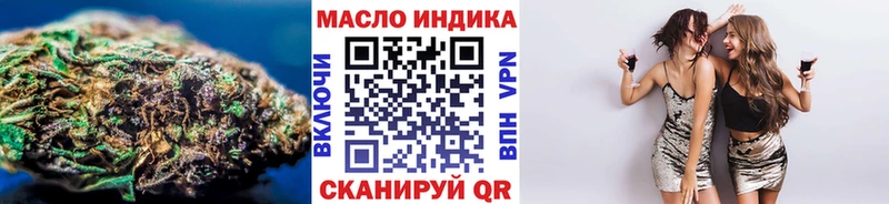 OMG ссылки Цивильск ТГК THC oil